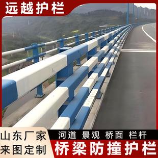 防撞护栏桥面上碳钢栏杆现货天桥道路灯光护栏河道景观栏杆