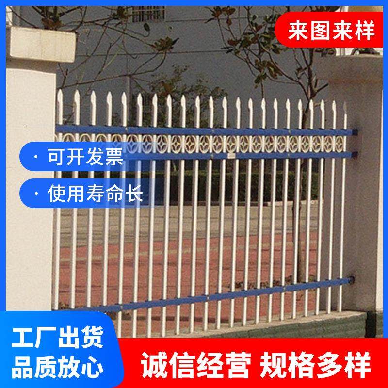 锌钢铁艺护栏学校厂区围墙小区别墅幼儿园围栏院墙隔离栅栏,基础建材,其它,淘宝优惠券,粉丝福利购,淘宝优惠卷