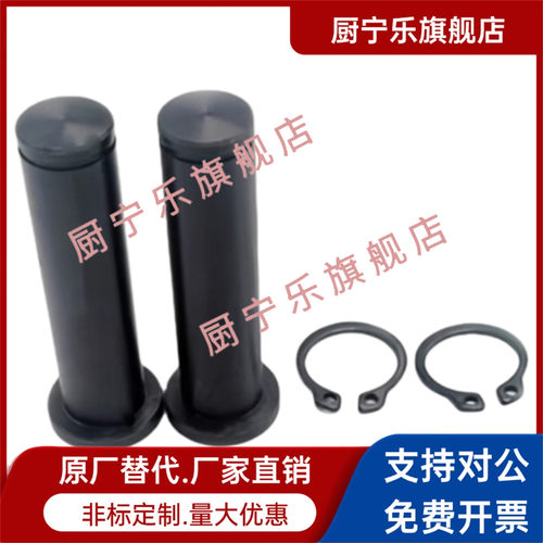 铰链销HCCG HCDG3 4 5 6 8 10 12-15 16 18 20 24 25 30 35 40 45