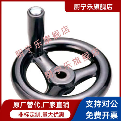 手轮HAL83-D80/D100/D125/D140/D160/D180/D200-d10/d12/14/15/16