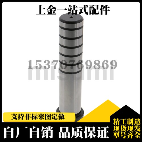 卸料板小导柱 20 25 SGOR 油沟型 十字攻牙 盘起 模具配件
