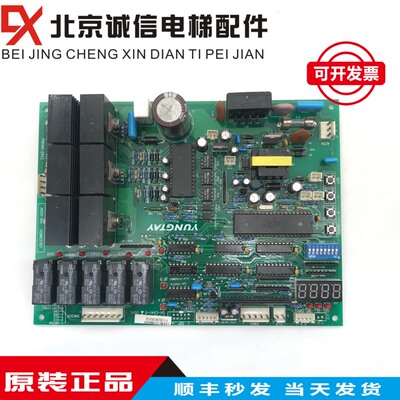 永大电梯门机板FBDMC B1 B2 B3 NO:DD007643 W3001557 DD003707