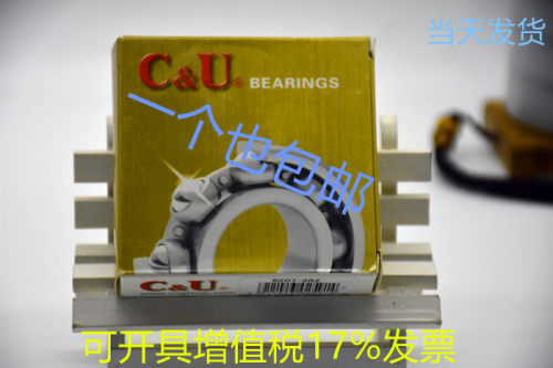 C&U 6208-2RZ P5 D180208 人本深沟球轴承S 内径40mm 外径80mm