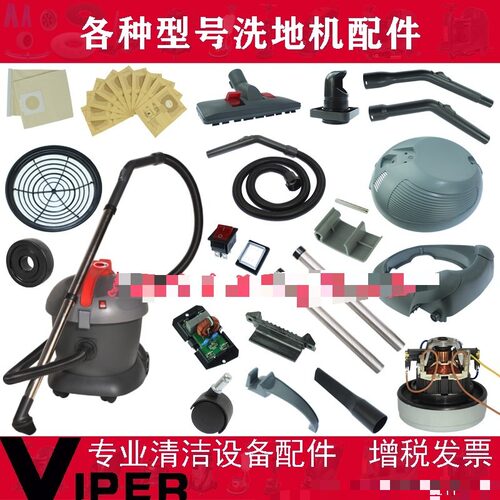 适用力奇威霸吸尘器配件GD1018 SD18软管总成扒头钢管尘隔布袋电