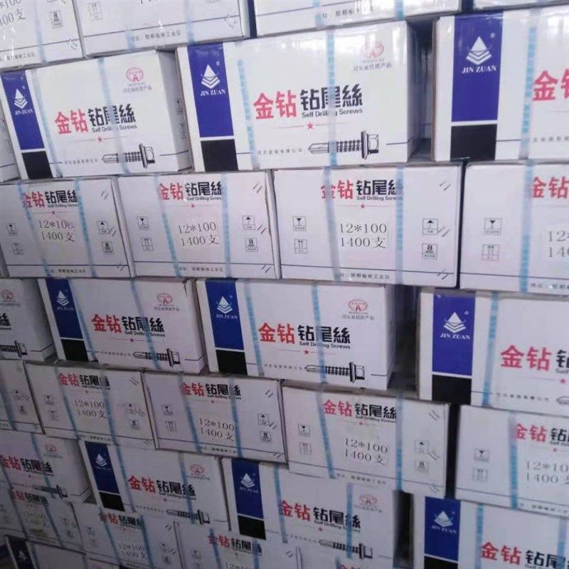 整箱金钻外六角钻尾螺丝燕尾丝自钻丝自攻自钻彩板钉钻尾丝燕尾钉