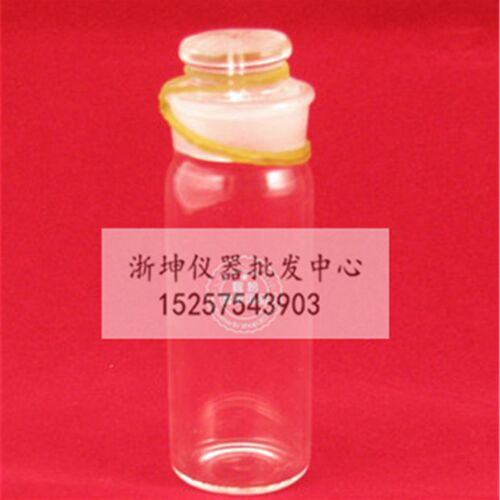 SYD-0603沥青比重瓶 25*86沥青密度瓶 沥青比重试验玻璃瓶20-30ml