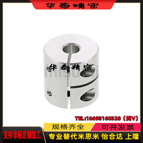 替米si米CPRC CPRSC16 20 25 32刚性联轴器-5-6-8-10-14-15铝合金