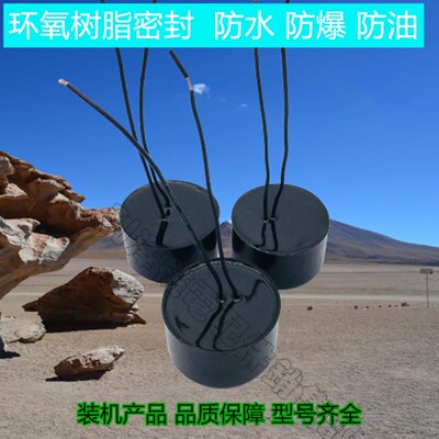 深井水泵电容器CBBB6030uf35uf50uf60uf70uf大饼油侵式深井泵电容