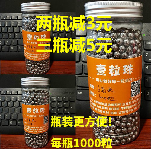 亮面钢珠6/7/8/9/10/11泥丸弹弓珠钢球12mm铁球弓粮弹珠轴承钢珠