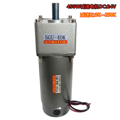 ZYT90S齿轮减速直流电动机450W微型立永磁马达带碳刷DC12V24V220V
