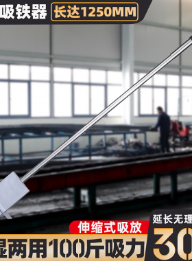 拾铁器自动脱铁超强吸铁石长条长方形手动式抽拉大号强磁吸铁器