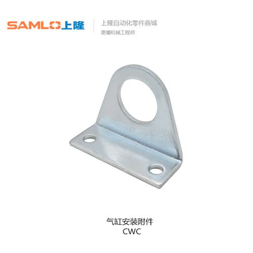 上隆气缸安装附件CWC-16 20 25 32 40 CWC-25 CWC-32 CWC-40