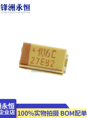 16V10UF 106C A型3216 原装贴片钽电容TAJA106K016RNJ 1206