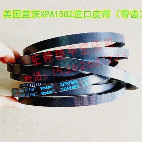 美国盖茨GATES XPA1582 进口工业皮带(带齿)现货供应 100%正品