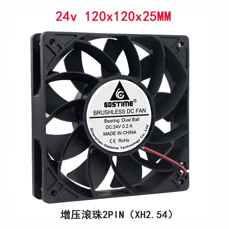 时泰DC 24v 12CM厘米公分 120x120x25mm 高速增压大风量散热风扇