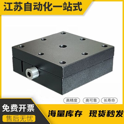 XY轴燕尾槽式位移台XEEG/XYEEG/XFEES手动滑台EJB51/56-25/40/60