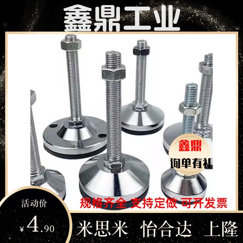 碳钢脚杯WAL01-D80/D100/D120/D150-M16/M20/M24/M30-L75/100/150