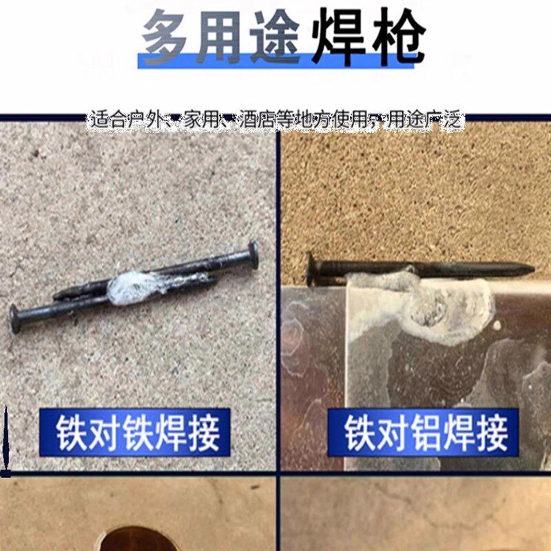 高温万能不锈钢焊接神器铜铁维修家用小型便携手持气喷火枪烧金工
