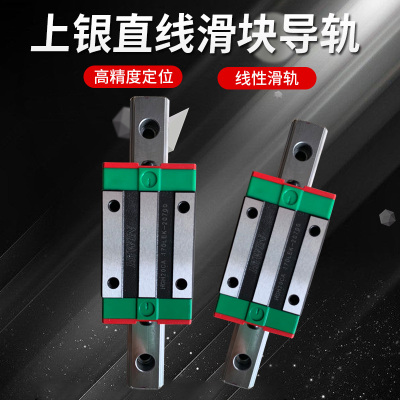 HIWIN台湾上银直线导轨HGH HGW15/20/25/30/35/45/55/65CA CC HA