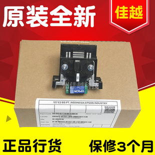 适用原装 epson lq590kii lq595kii lq136kwii lq1600kivh 打印头