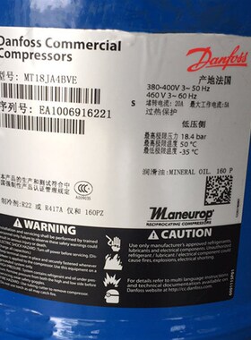 MT18JE4AVE MTZ18JA4BVE MT22JC4AVE原装全新丹佛斯冷库压缩机