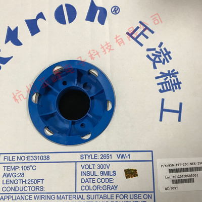 原装NEXTRON正凌精工14芯灰排线FC压线头配套排线14P 76.5米/卷