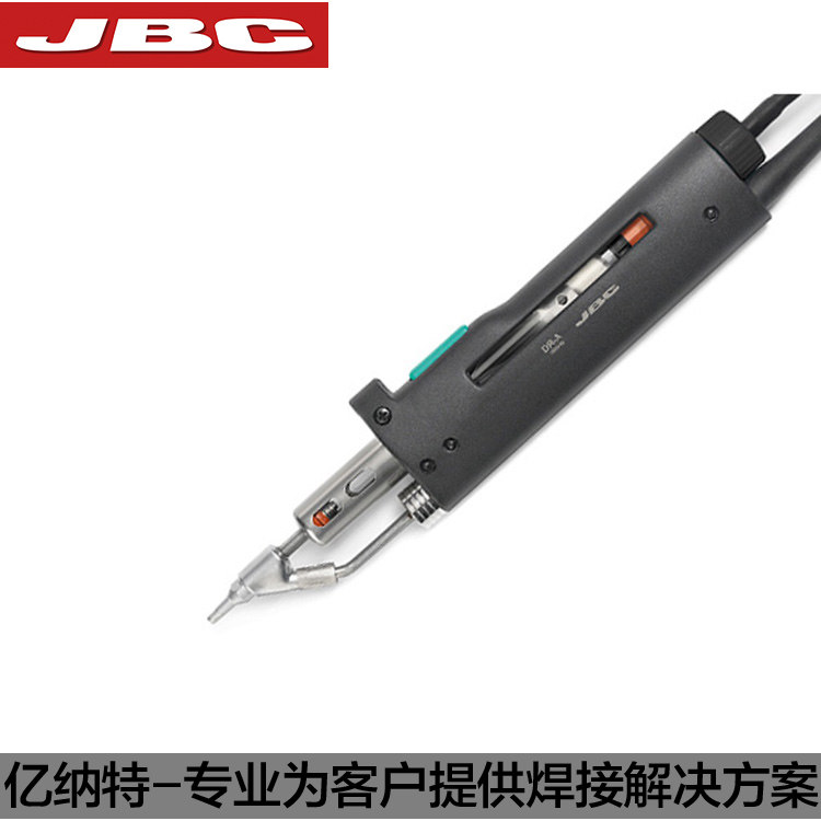 JBC原装吸锡手柄DS360-A小型精密型吸锡DR560-A拆焊 解焊返修吸咀