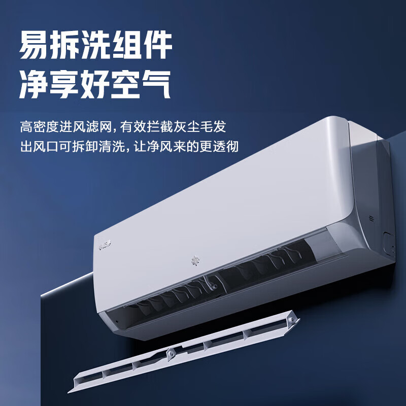 格力出品空调晶弘K1大一匹1.5匹新一级能效壁挂机变频冷暖卧室