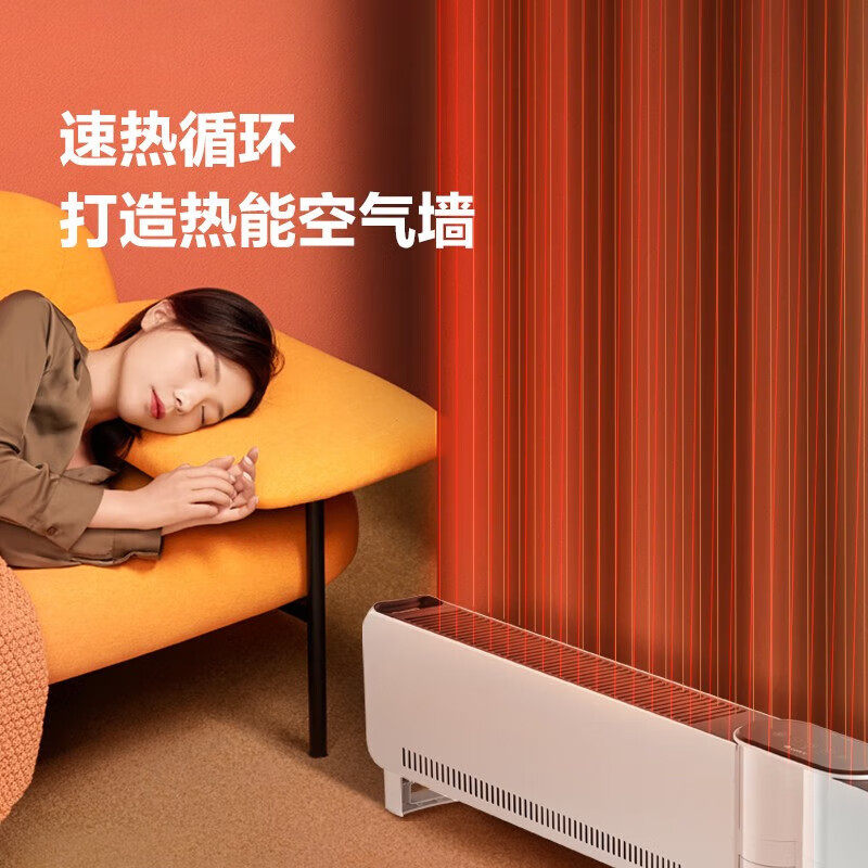 格力取暖器电暖器负离子电暖气可折叠负离子石墨烯踢脚线