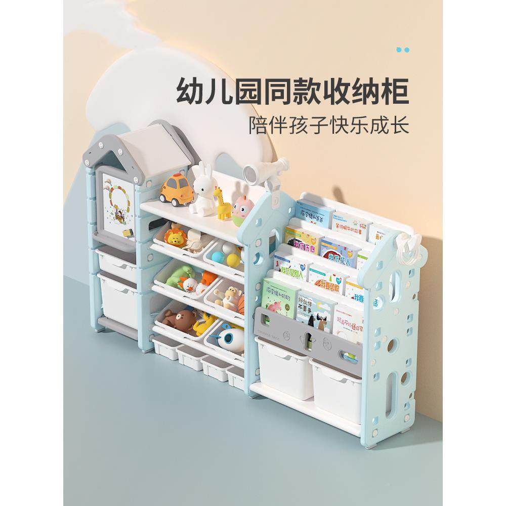 儿宝童具收纳架宝分类理架多整层书架二合一稳固柜子置F76587JH物,收纳整理,书桌收纳置物架,淘宝优惠券,粉丝福利购,淘宝优惠卷