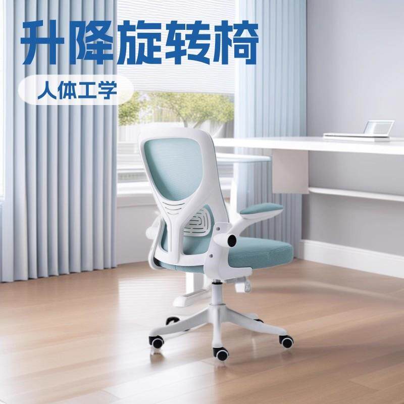 家用舒适子坐学生学写字椅 青少年电习883脑椅升降转椅靠背书久桌