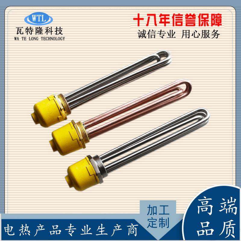 D40箱加热管不锈电热管寸N半钢头发热HRE管模温机螺纹加水钢热棒,饰品/流行首饰/时尚饰品新,其他DIY饰品配件,淘宝优惠券,粉丝福利购,淘宝优惠卷