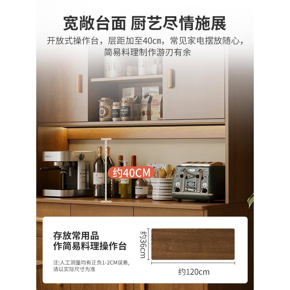 餐边柜一体式台现代柜简约茶水轻奢水吧客厅靠储物柜橱C75加高-墙