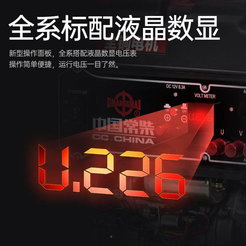 常汽油发电机小型家用3柴000w/5/6/8/01GYC0千瓦12KW相220单V三相