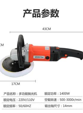 提式手调大速电动打磨机家汽车打蜡小型理石抛光GQL机用石材干磨