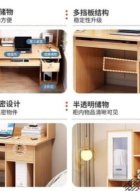 书桌书架一体家写用电dnz01341脑桌带台式简约办公桌椅柜卧室学生