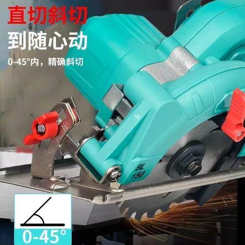 A3通5用寸6机寸大功率无刷锂电圆电锯石材木工切263割充电式多功