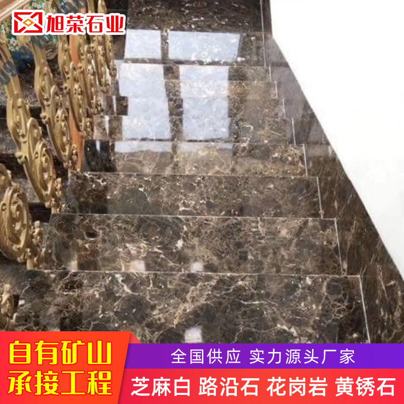 天然深啡网光面大理石酒店别墅人造石石材室内外装修岩板纹桌面