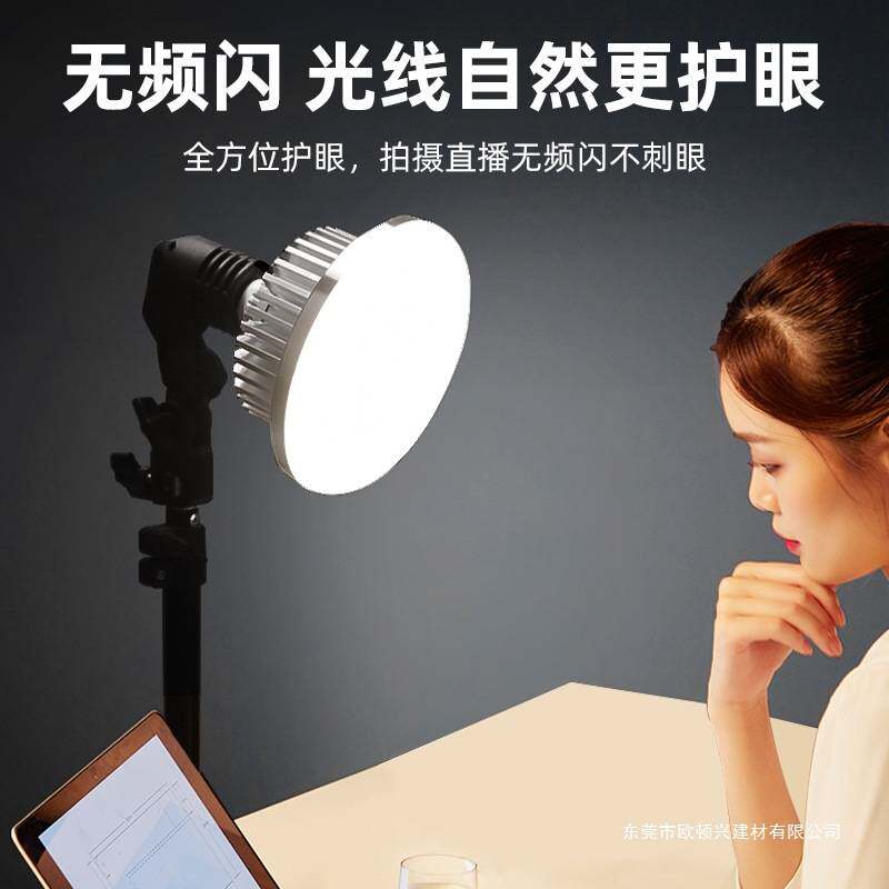 摄影灯泡超亮节能e27螺口全光谱led护眼灯泡直播间美食拍摄补光灯