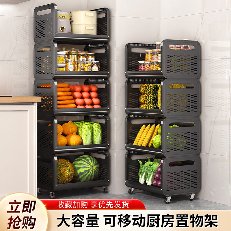 厨房菜篮子置物架落地多层放菜架子家用水果蔬菜收纳架移动小推车