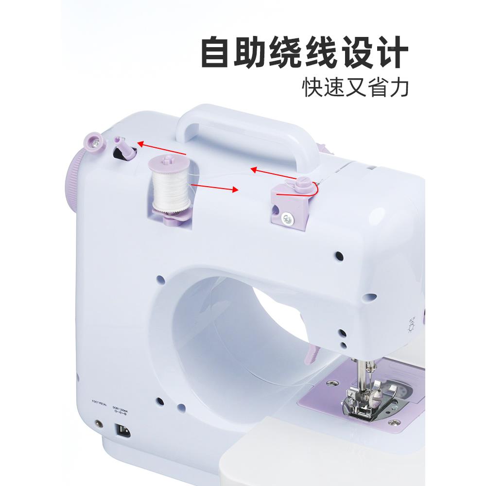 ?缝机家全自动用型电动针线机便纫小携多Fh($%ph(功能锁边机迷你