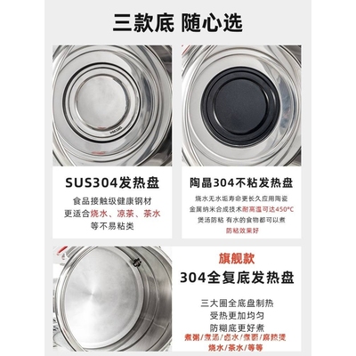 电汤桶不锈钢电加热蒸煮桶大容量保温桶商用电热卤肉桶恒温烧水桶