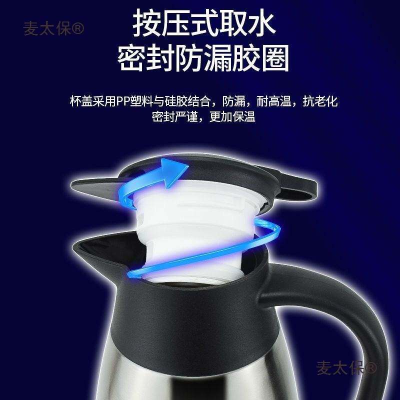 车载热水壶24v大货车烧水壶304不锈钢12v货车用加热壶220v麦太保