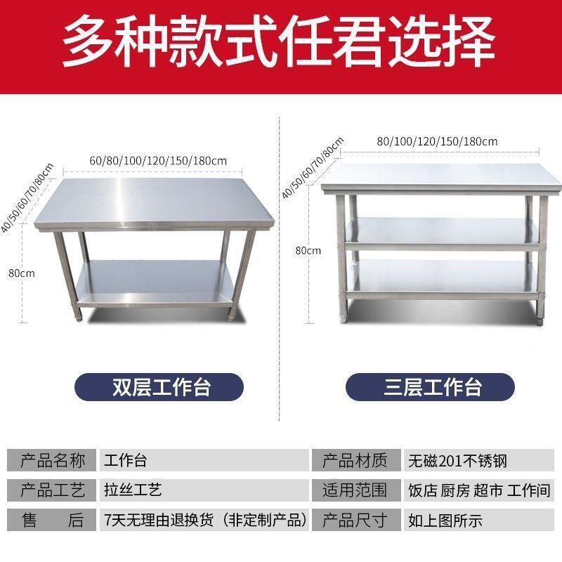 包荷邮拆装双层不锈操钢工作台饭店厨房作519台工作桌打台包打装