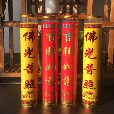 深圳酥油厂家15天斗烛植物蜡烛供灯十五天吉祥如意手工吉祥供佛