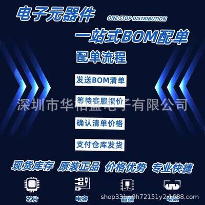 EP2C5Q208C8N EP2C5Q208I8N QFP208 原装现货可编程逻辑器件IC