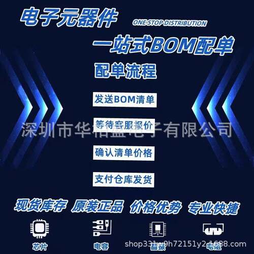 EP2C5Q208C8N EP2C5Q208I8N QFP208 原装现货可编程逻辑器件IC
