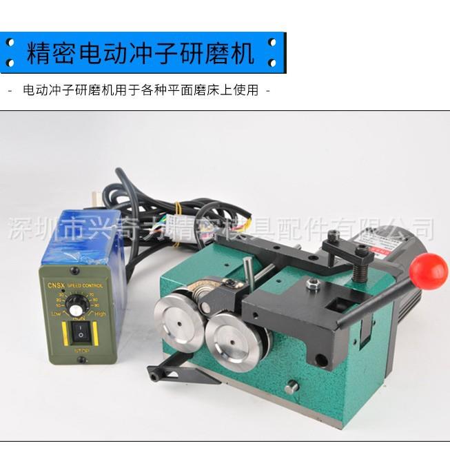 电机动磨针机电电动磨针电动器 动冲子研磨机 冲子磨针1.5-25器MM