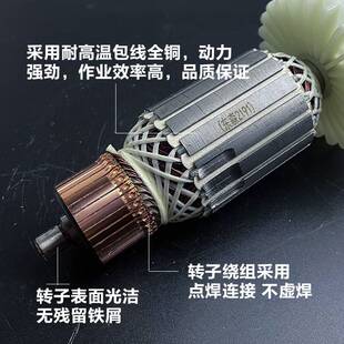 配东森2191鼎坚百耐希德红锐奔3160C 2160水钻机转子电机线圈配件