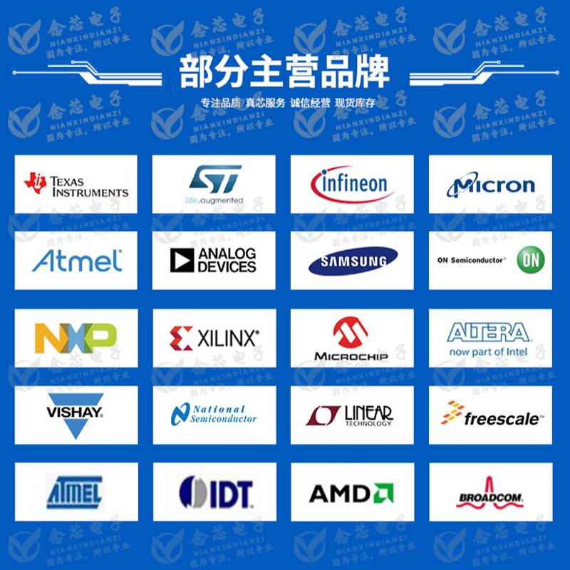 STM32F103RCT6 贴片LQFP-64 MCU单片机 电子元器件一站式配单